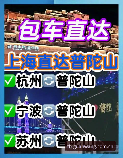 天博TB体育全站评测 天博体育在线完整指南:从入口到注册的高效直达方案