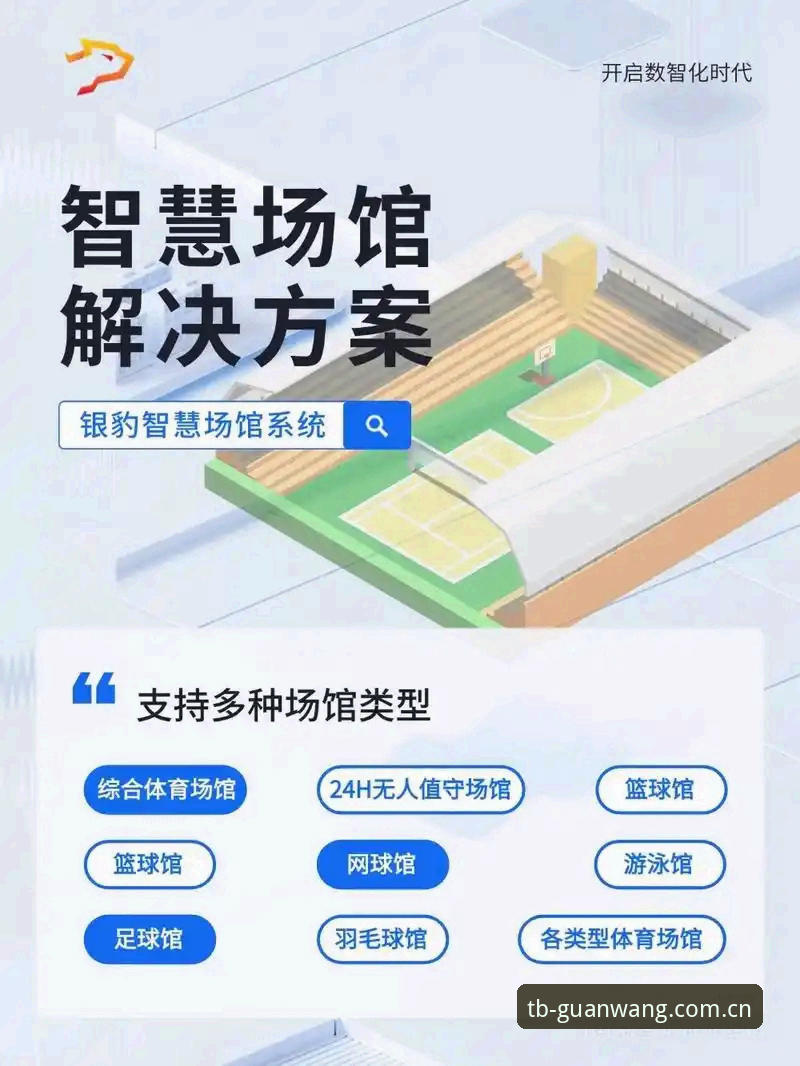 天博体育官网体验 天博体育在线全面解析:从入门到精通的老用户深度体验报告