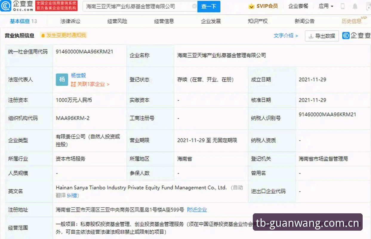 iOS用户实战经验：使用天博体育注册方法iOS版，资深玩家分享两种访问方案对比