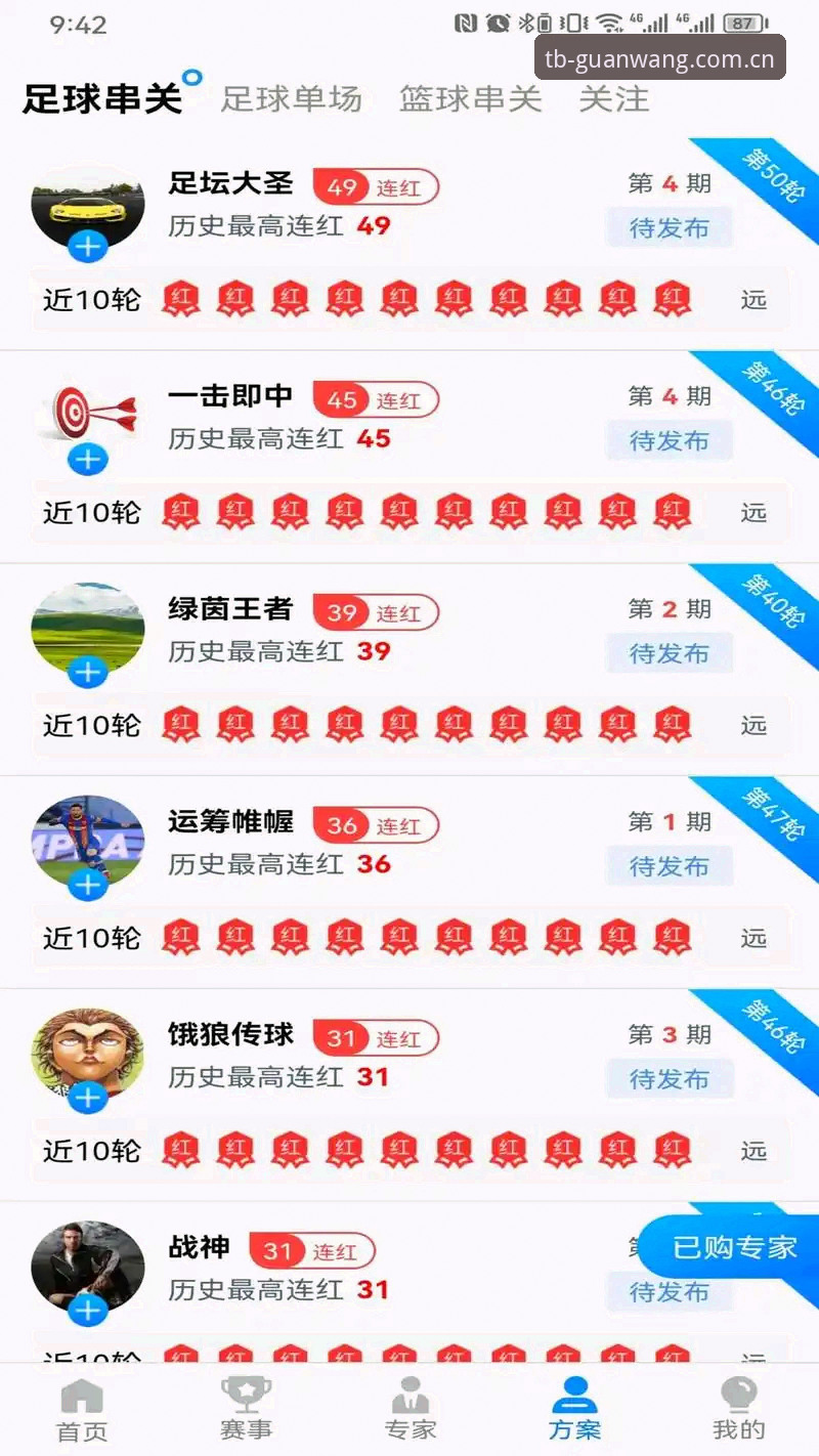 天博体育官网体验 天博体育在线全面解析:从入门到精通的老用户深度体验报告