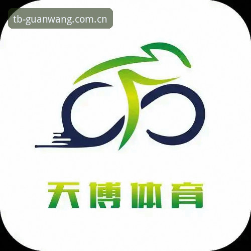 天博体育iOS版 天博体育iOS版移动端体验深度分析:从入口到安全的全面解析