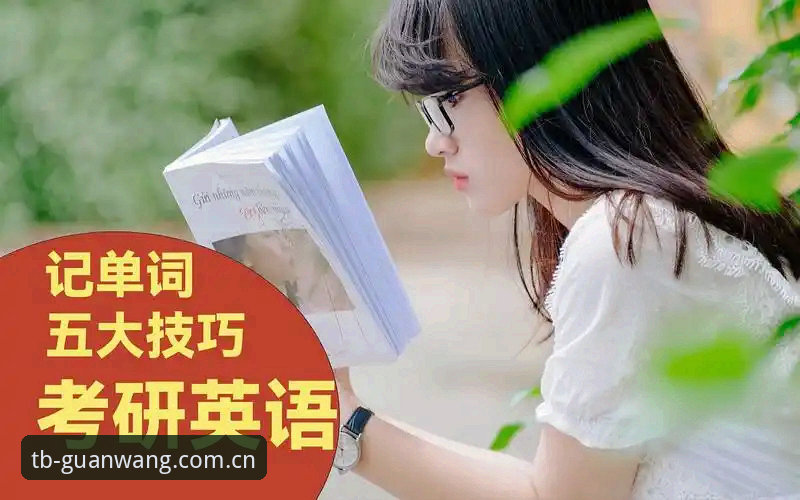 天博TB官网使用技巧 如何高效使用天博TB官网?资深用户分享五大实用技巧