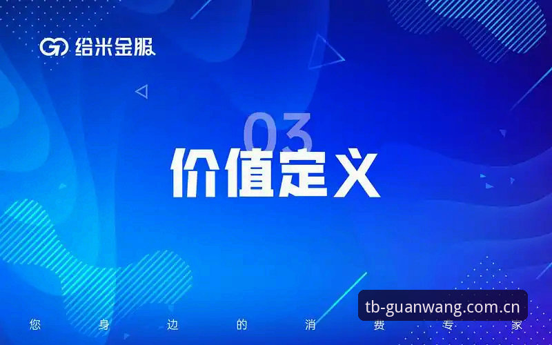 天博体育入口直达安装失败 天博体育入口直达安装失败详解:行业观察与解决方案